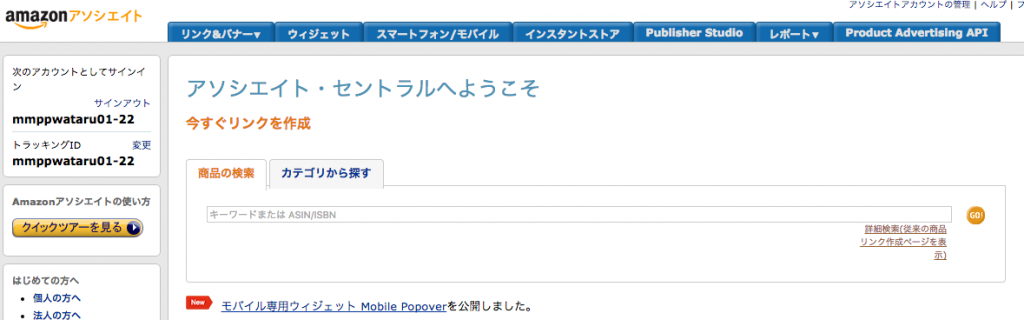 スクリーンショット 2016-08-29 0.15.41