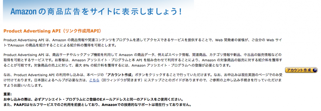 スクリーンショット 2016-08-29 0.17.08