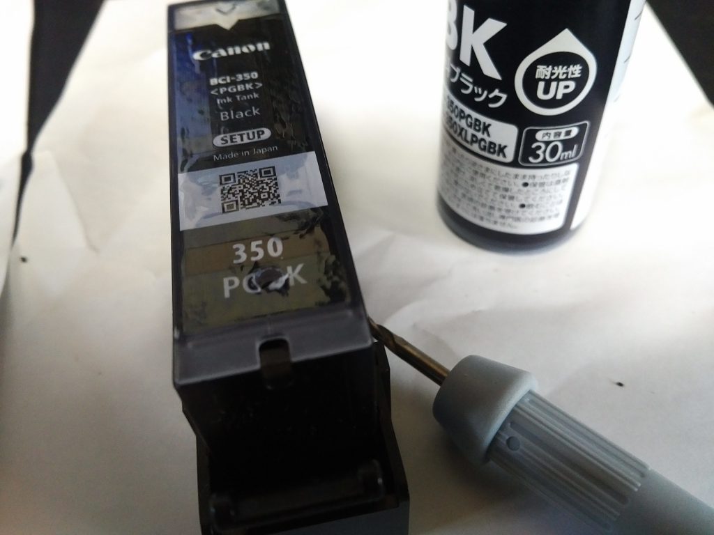 男はドリルと吶喊