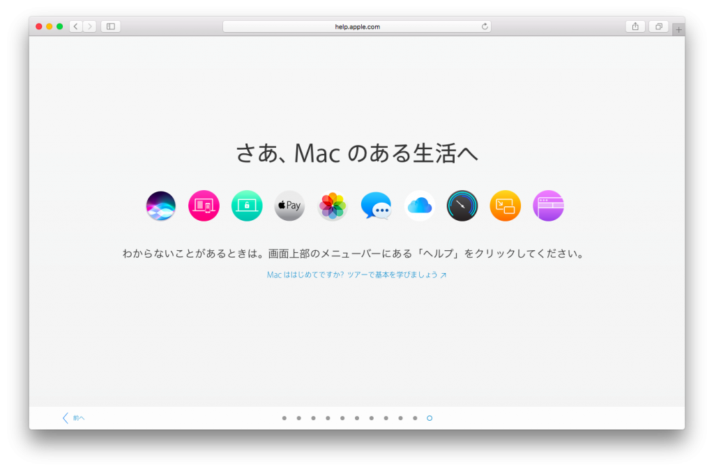 %e3%82%b9%e3%82%af%e3%83%aa%e3%83%bc%e3%83%b3%e3%82%b7%e3%83%a7%e3%83%83%e3%83%88-2016-09-21-18-51-54