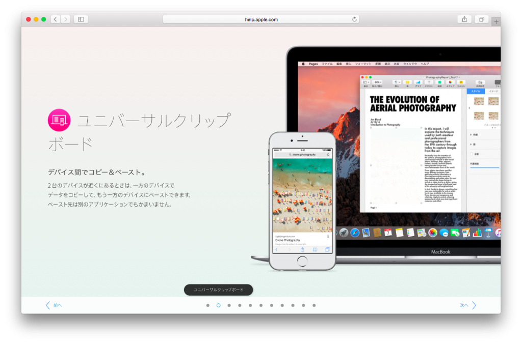 %e3%82%b9%e3%82%af%e3%83%aa%e3%83%bc%e3%83%b3%e3%82%b7%e3%83%a7%e3%83%83%e3%83%88-2016-09-21-18-52-26
