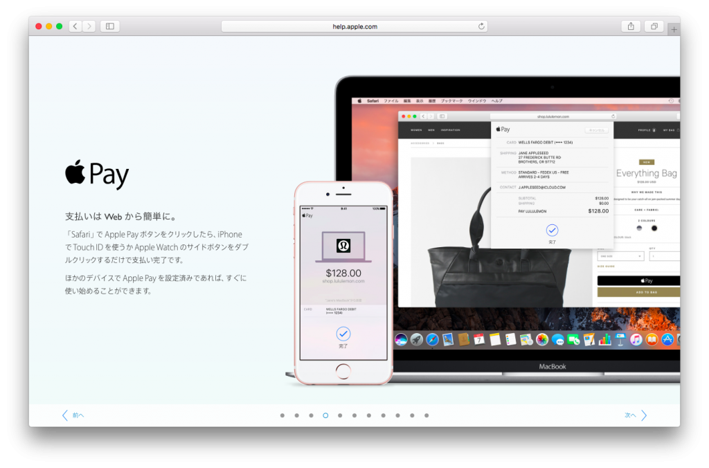 %e3%82%b9%e3%82%af%e3%83%aa%e3%83%bc%e3%83%b3%e3%82%b7%e3%83%a7%e3%83%83%e3%83%88-2016-09-21-18-52-56