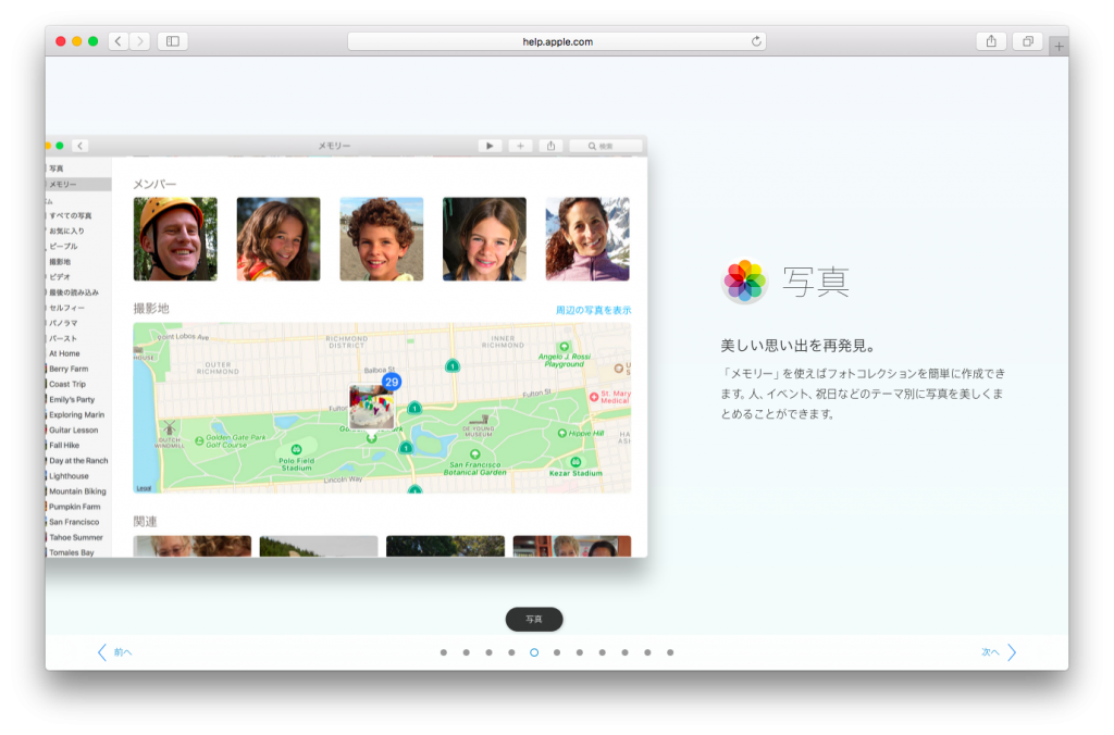 %e3%82%b9%e3%82%af%e3%83%aa%e3%83%bc%e3%83%b3%e3%82%b7%e3%83%a7%e3%83%83%e3%83%88-2016-09-21-18-53-04