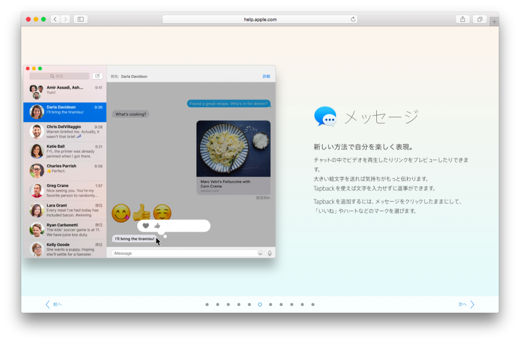 %e3%82%b9%e3%82%af%e3%83%aa%e3%83%bc%e3%83%b3%e3%82%b7%e3%83%a7%e3%83%83%e3%83%88-2016-09-21-18-53-11