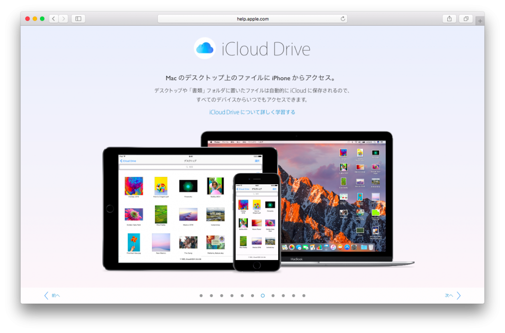 %e3%82%b9%e3%82%af%e3%83%aa%e3%83%bc%e3%83%b3%e3%82%b7%e3%83%a7%e3%83%83%e3%83%88-2016-09-21-18-53-17