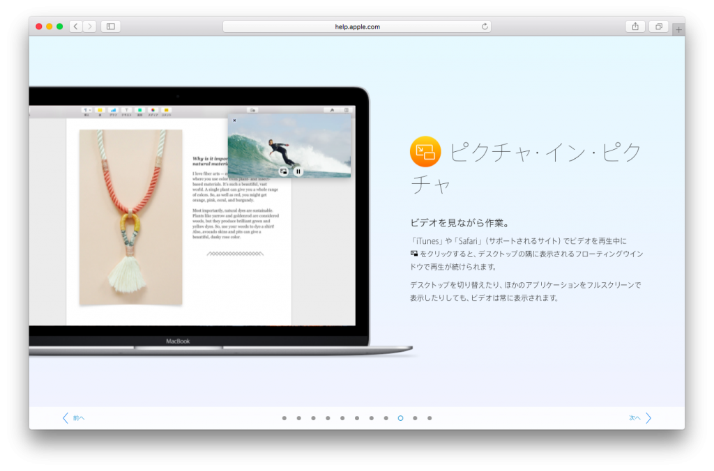 %e3%82%b9%e3%82%af%e3%83%aa%e3%83%bc%e3%83%b3%e3%82%b7%e3%83%a7%e3%83%83%e3%83%88-2016-09-21-18-53-35