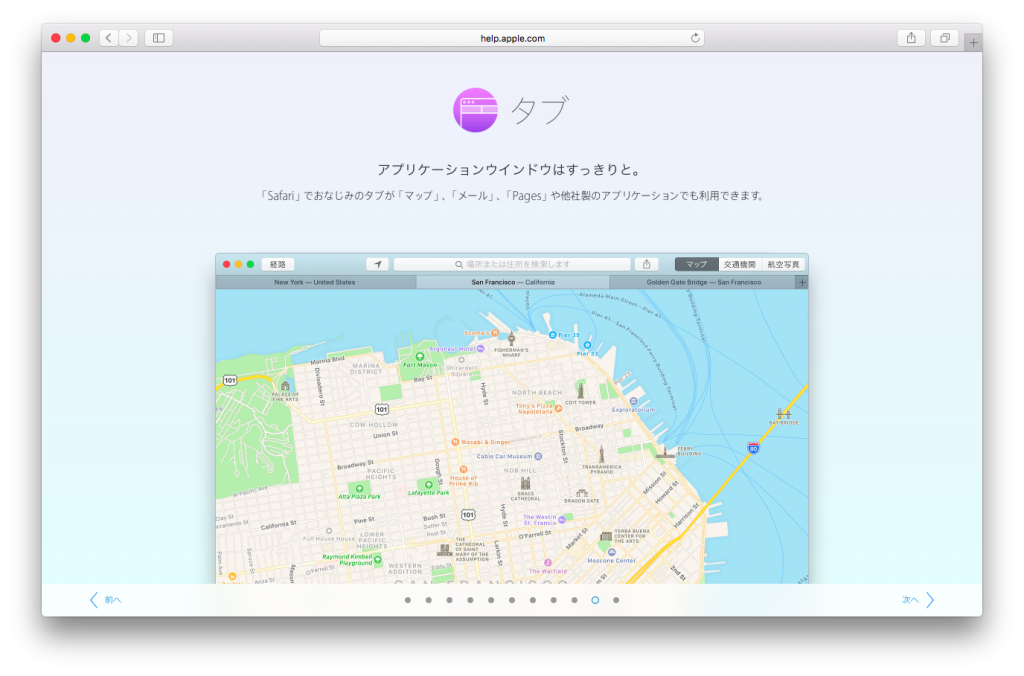 %e3%82%b9%e3%82%af%e3%83%aa%e3%83%bc%e3%83%b3%e3%82%b7%e3%83%a7%e3%83%83%e3%83%88-2016-09-21-18-53-45